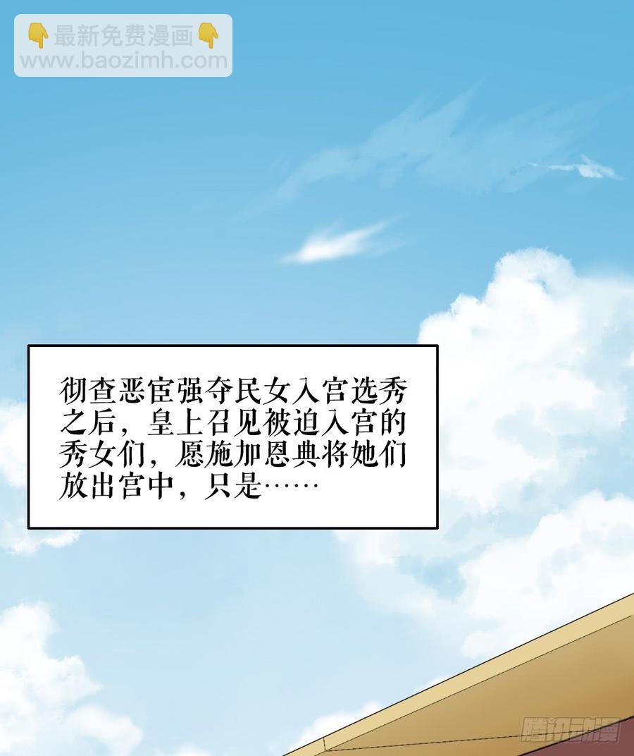 第三季 35一错再错(1/2)-第135话