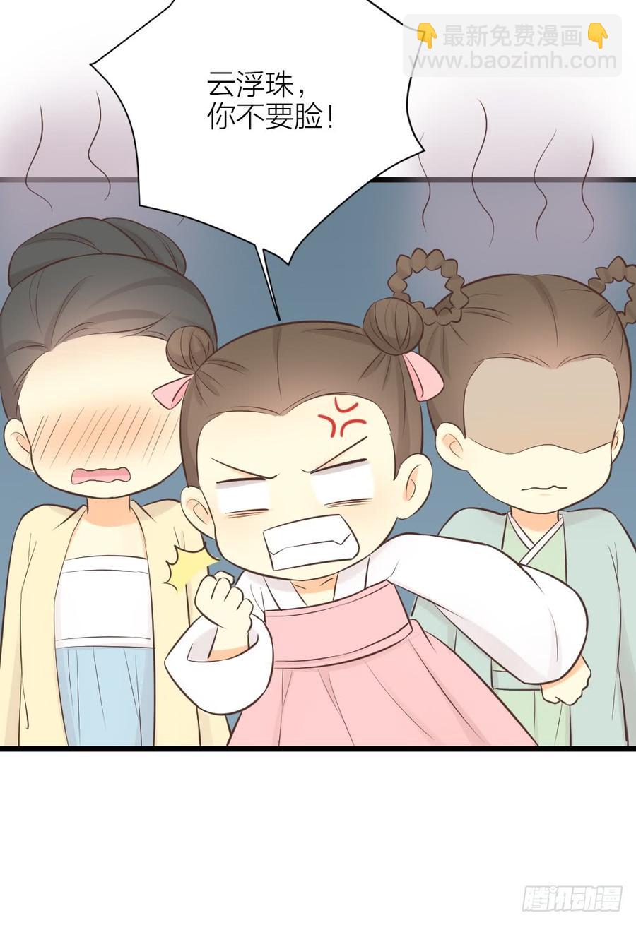 第三季 35一错再错(1/2)-第135话