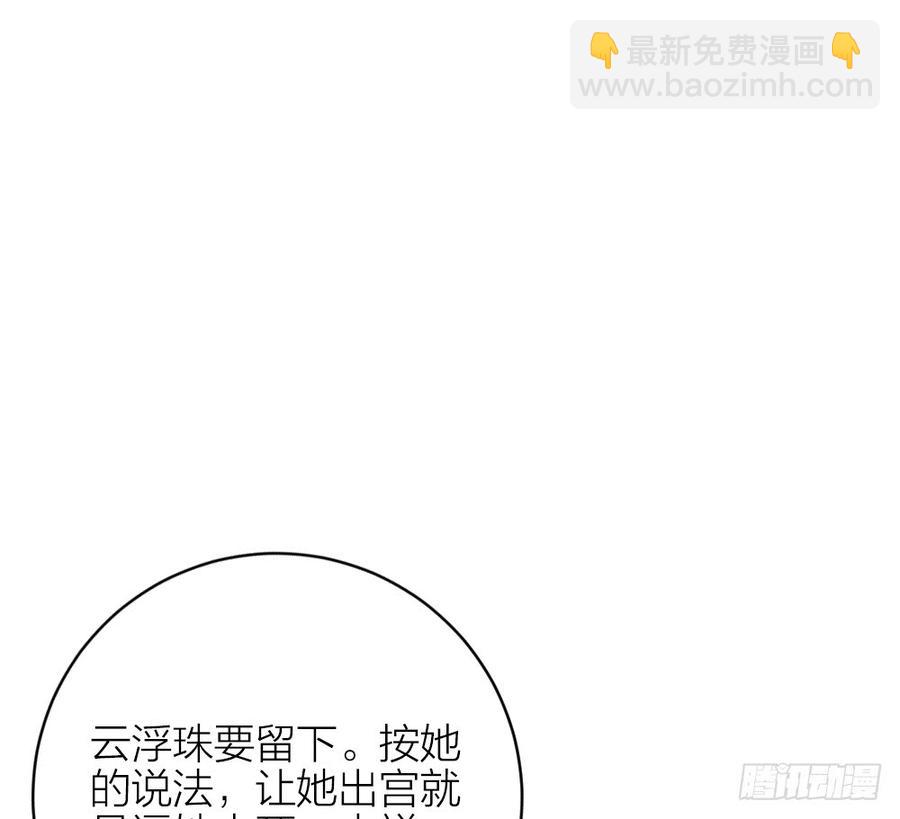 第三季 35一错再错(1/2)-第135话