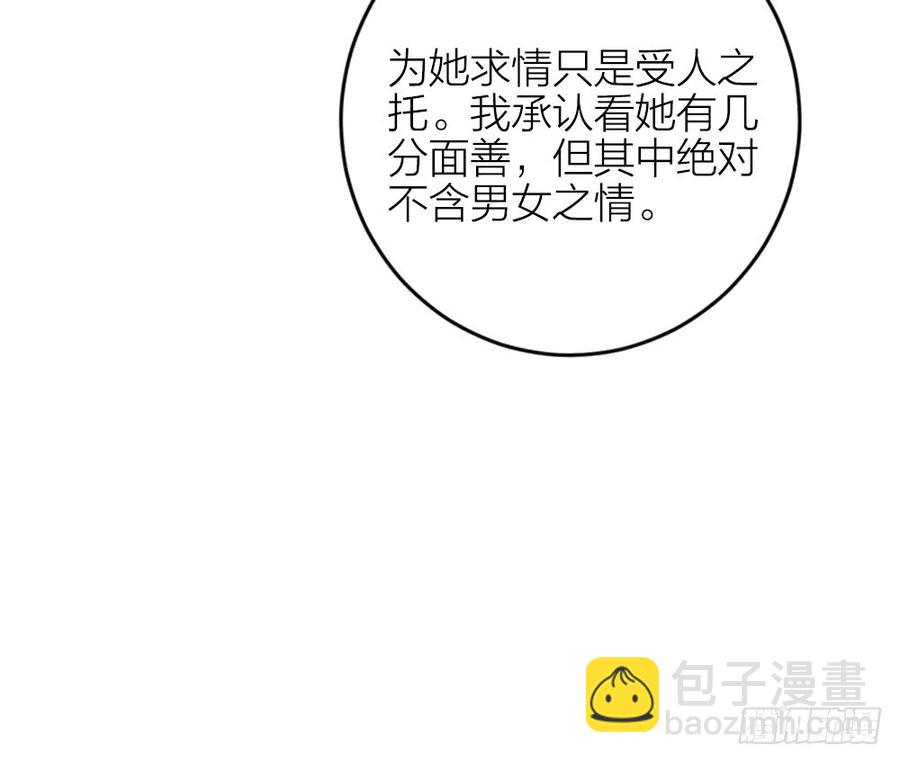 第三季 35一错再错(1/2)-第135话