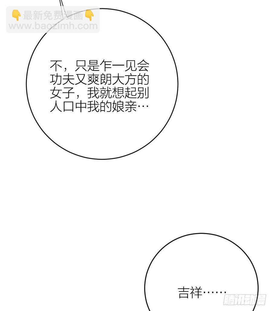 第三季 35一错再错(1/2)-第135话