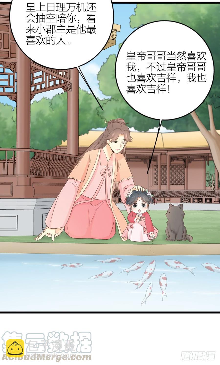 第三季 35一错再错(1/2)-第135话