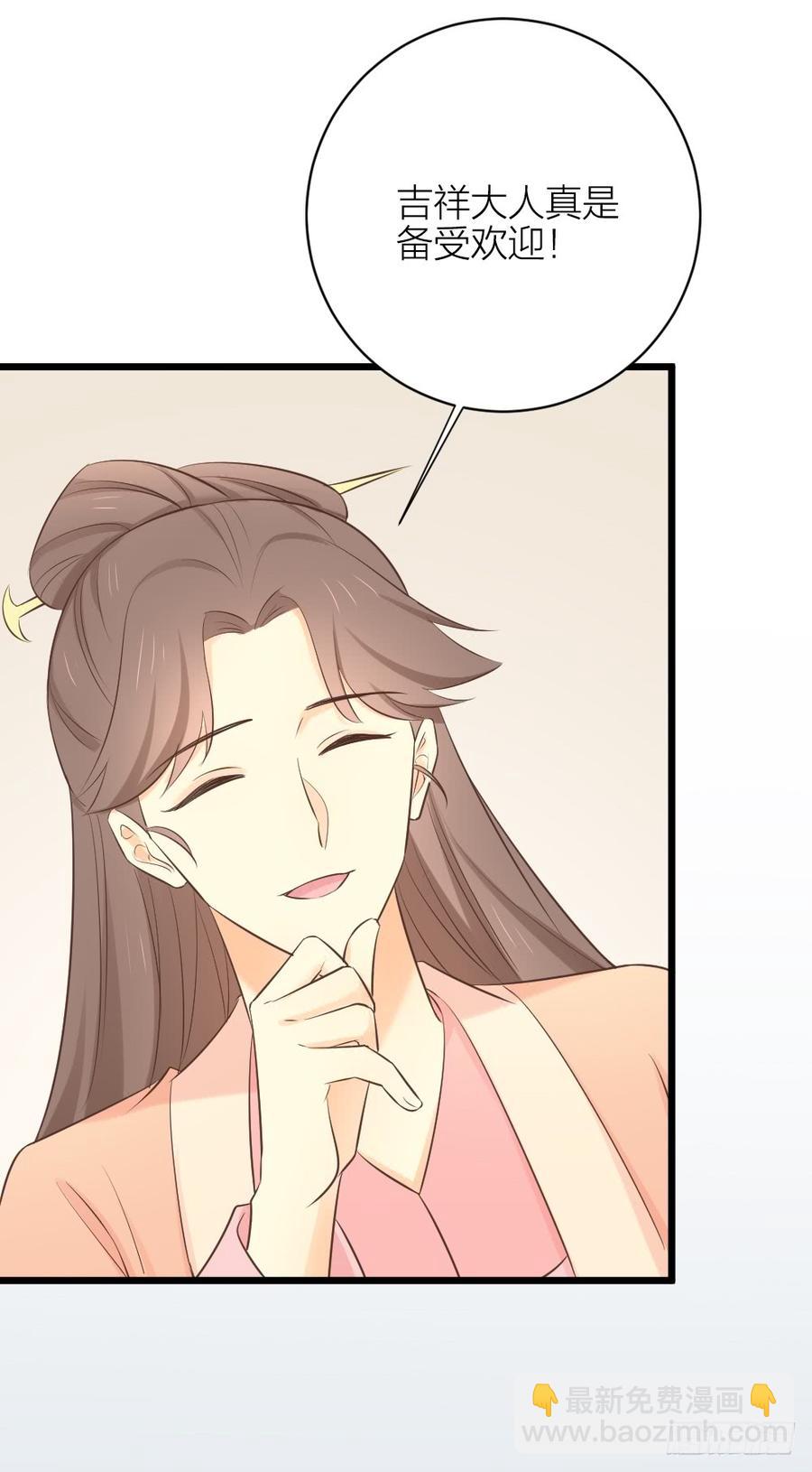 第三季 35一错再错(1/2)-第135话