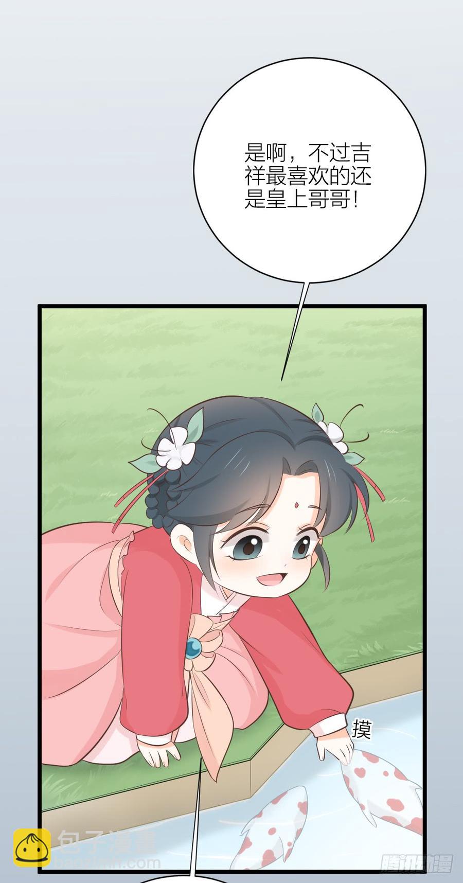 第三季 35一错再错(1/2)-第135话