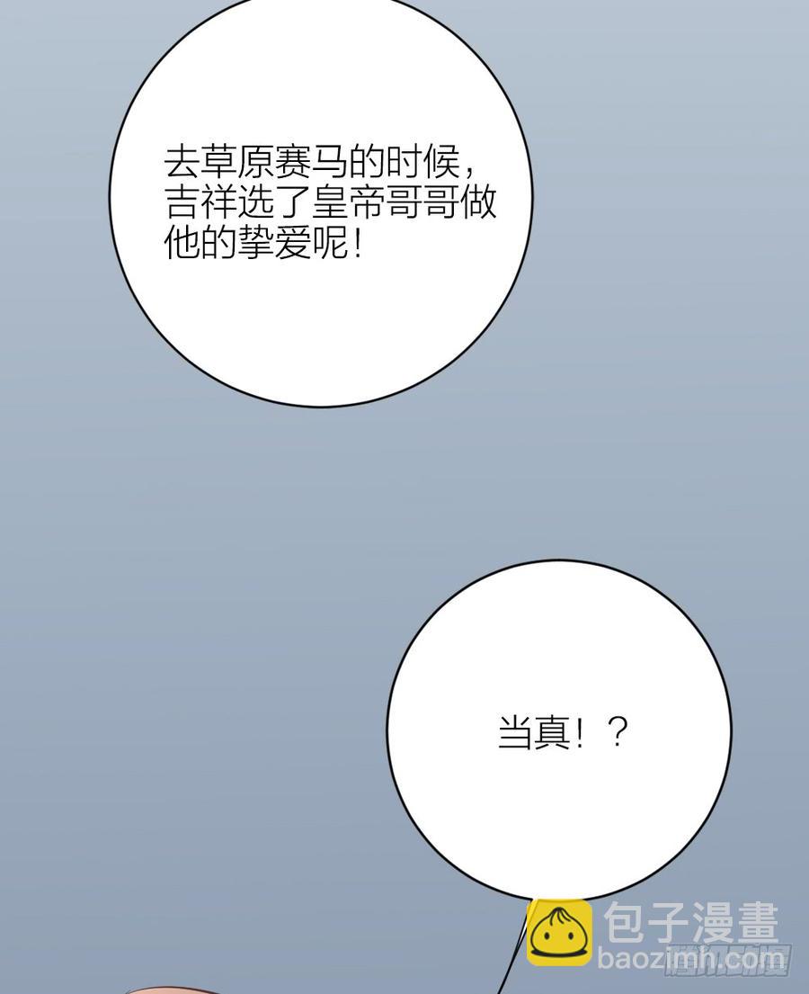 第三季 35一错再错(1/2)-第135话