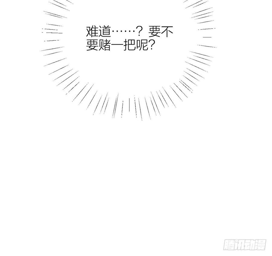 第三季 35一错再错(1/2)-第135话