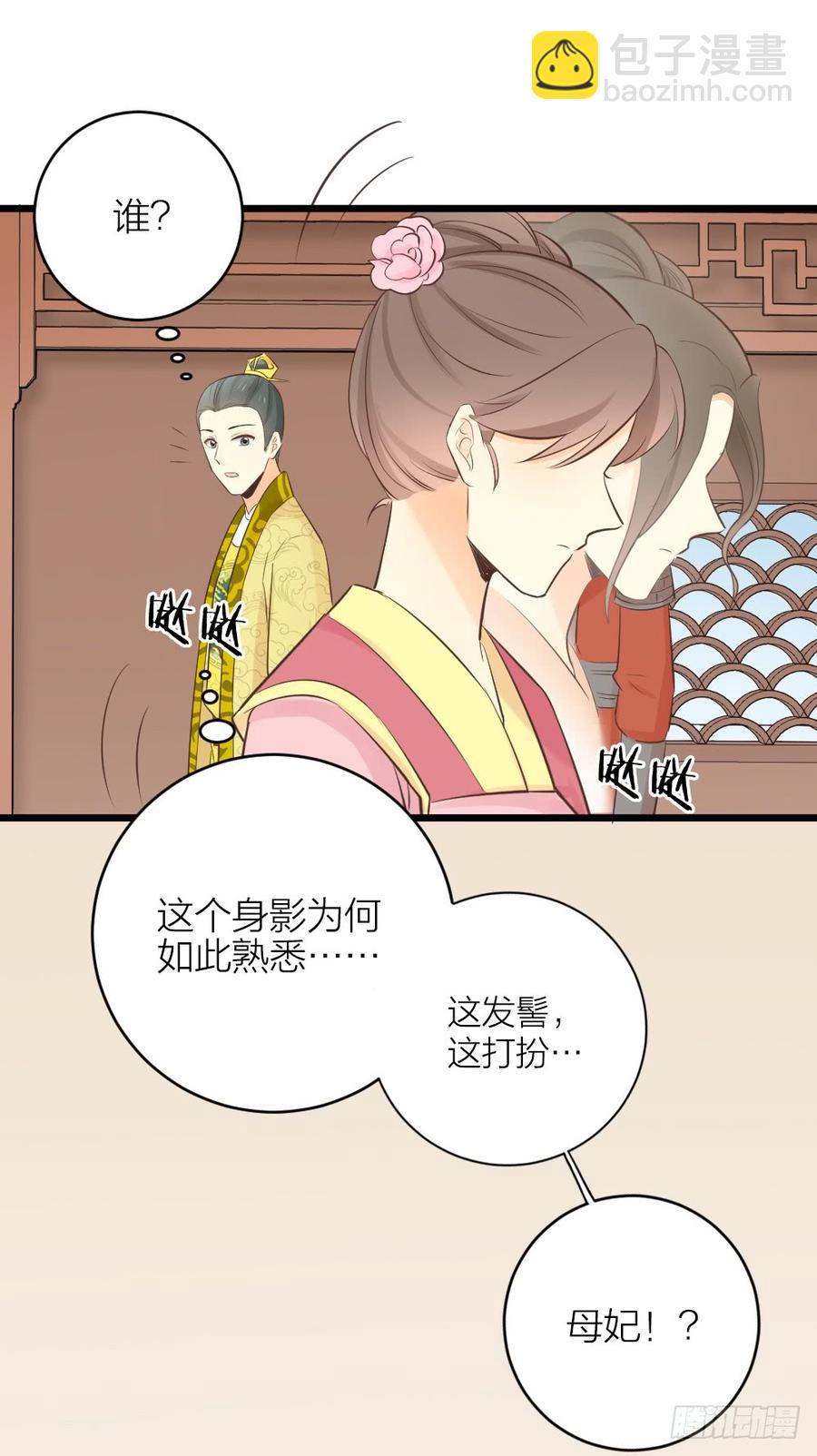 第三季 35一错再错(1/2)-第135话