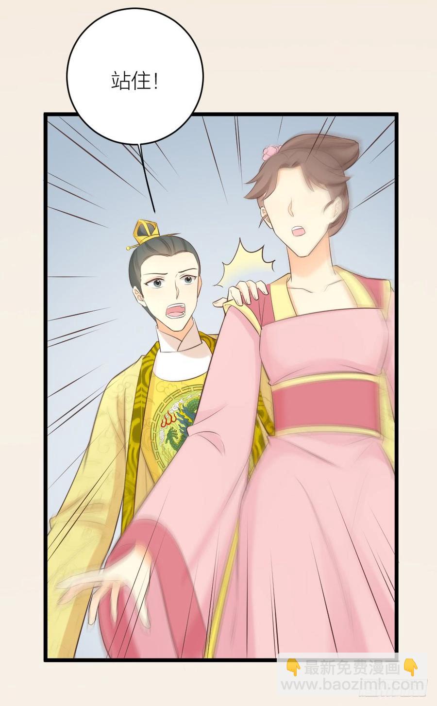 第三季 35一错再错(1/2)-第135话