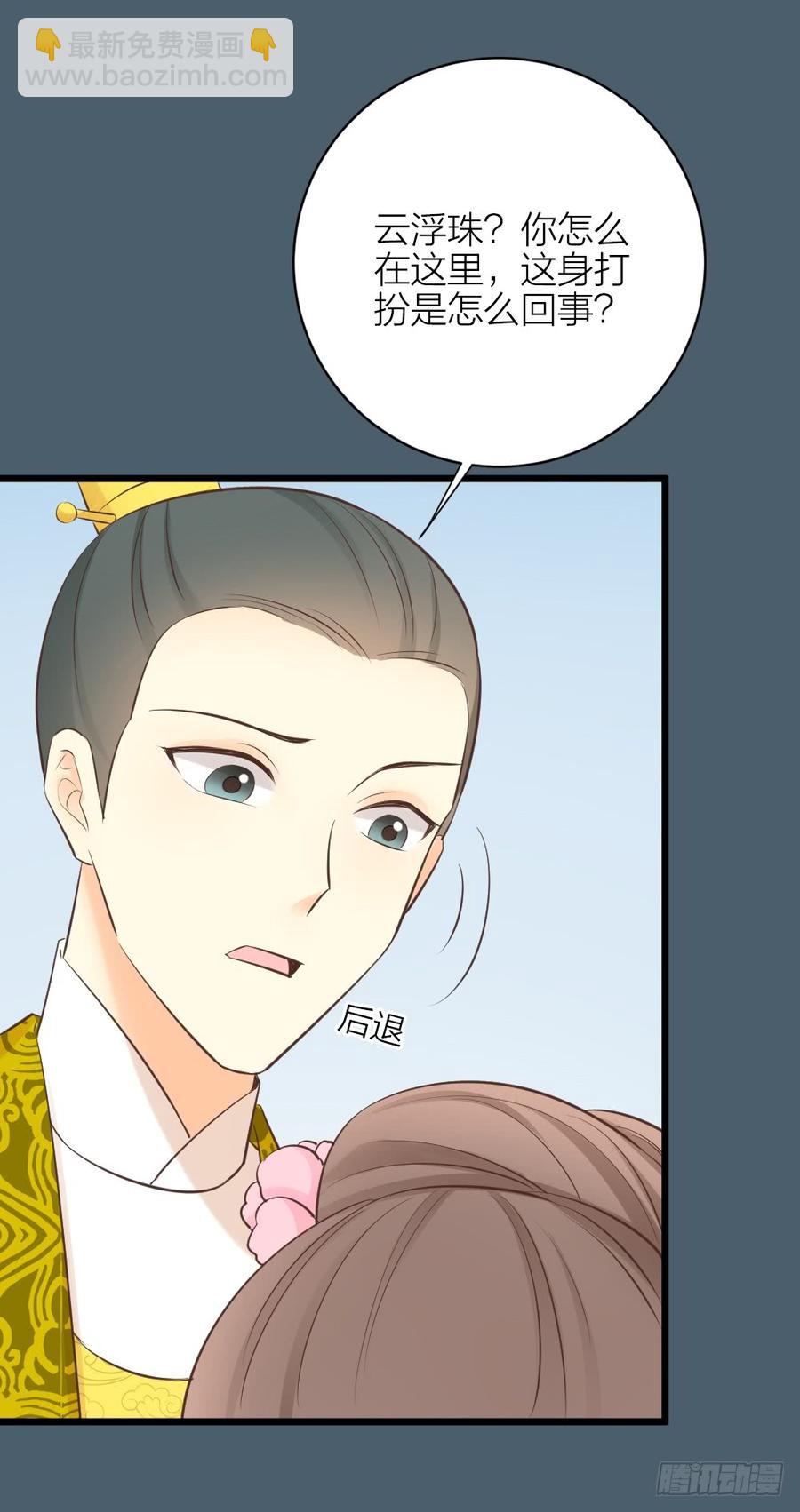 第三季 35一错再错(1/2)-第135话