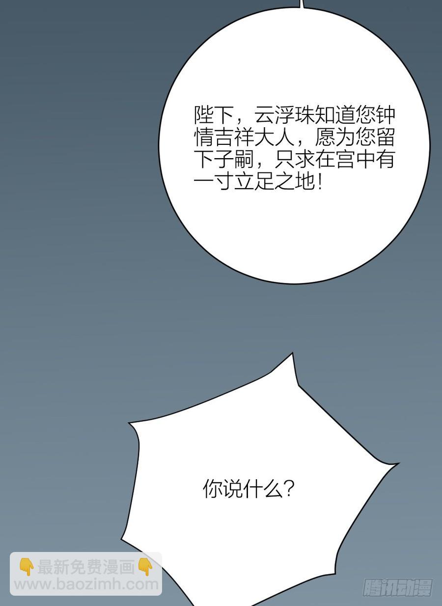 第三季 35一错再错(1/2)-第135话