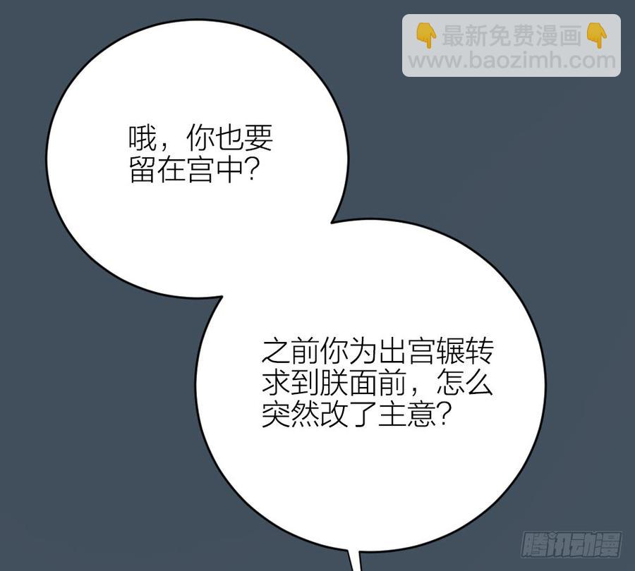 第三季 35一错再错(1/2)-第135话