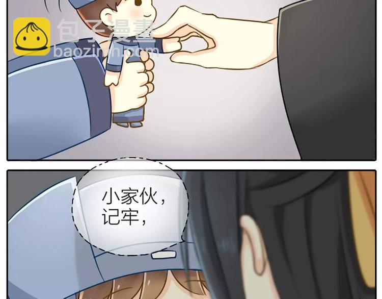 第15话 我有话对你说！-第17话