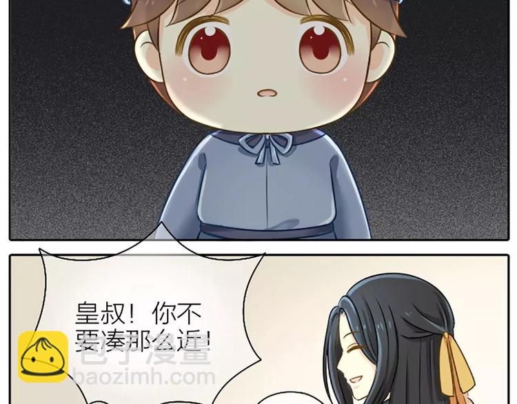 第15话 我有话对你说！-第17话