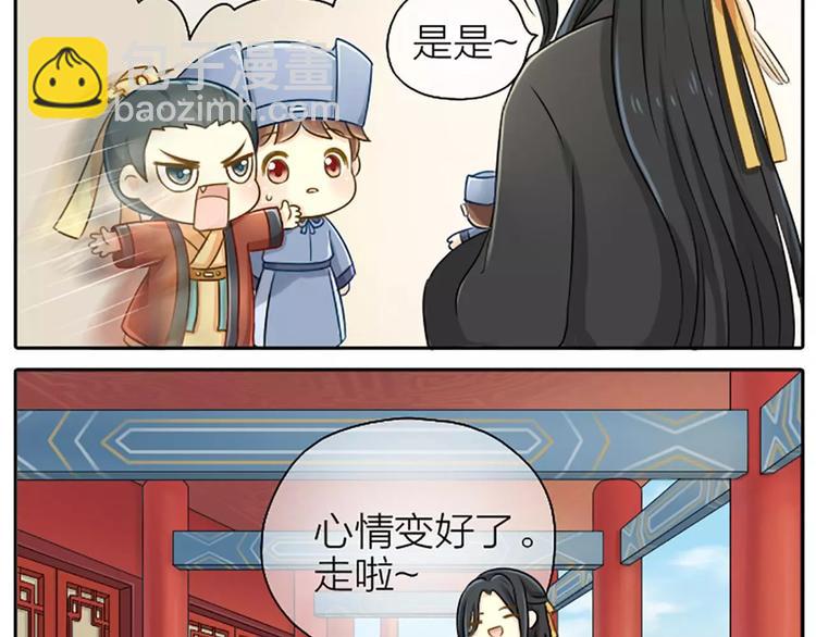 第15话 我有话对你说！-第17话