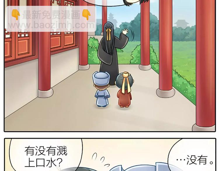 第15话 我有话对你说！-第17话