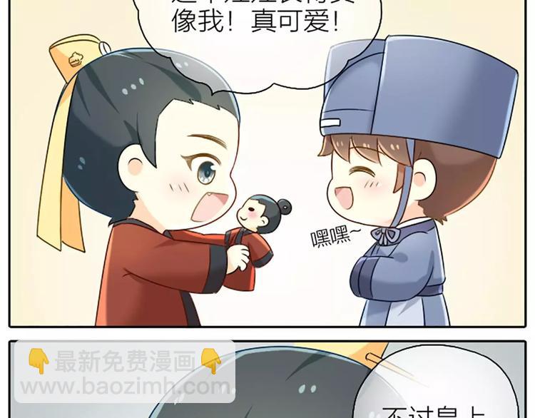 第15话 我有话对你说！-第17话