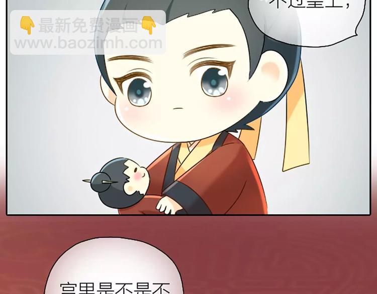 第15话 我有话对你说！-第17话