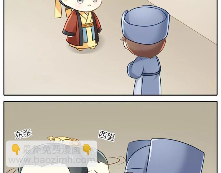 第15话 我有话对你说！-第17话