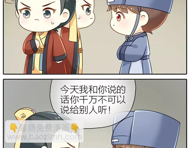 第15话 我有话对你说！-第17话