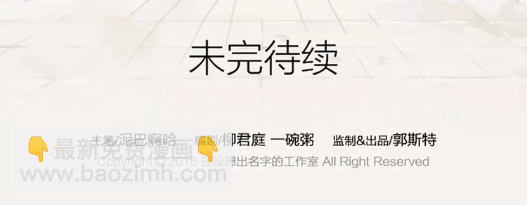 第15话 我有话对你说！-第17话