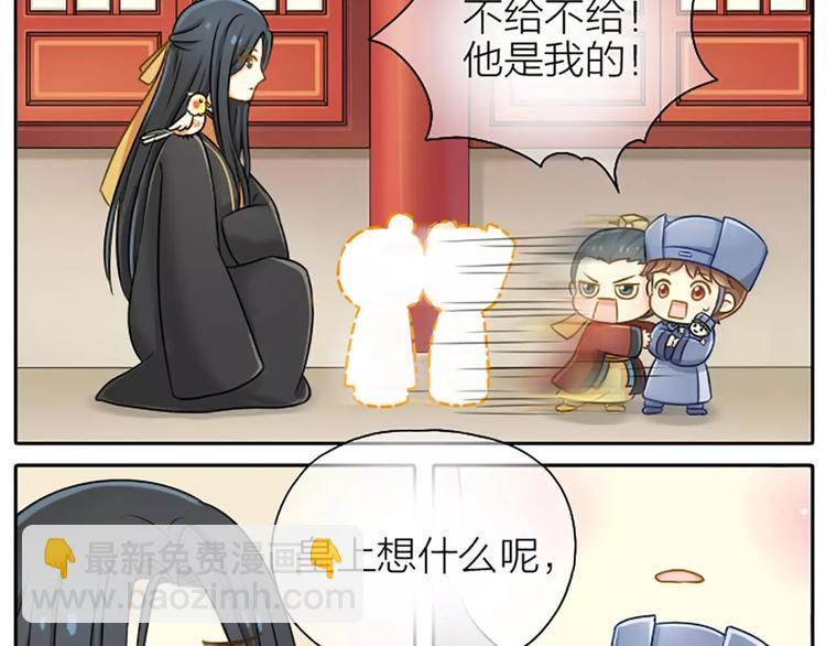 第15话 我有话对你说！-第17话