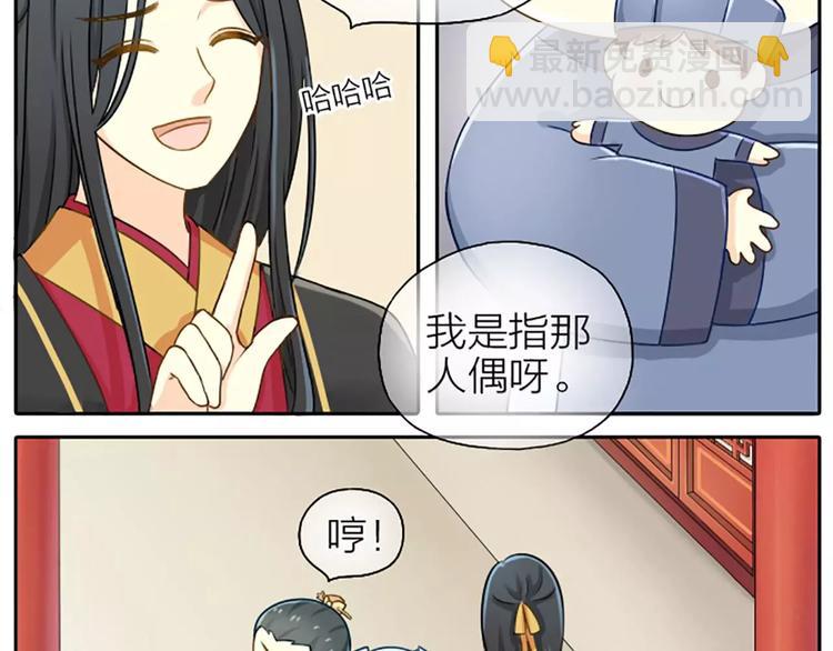 第15话 我有话对你说！-第17话