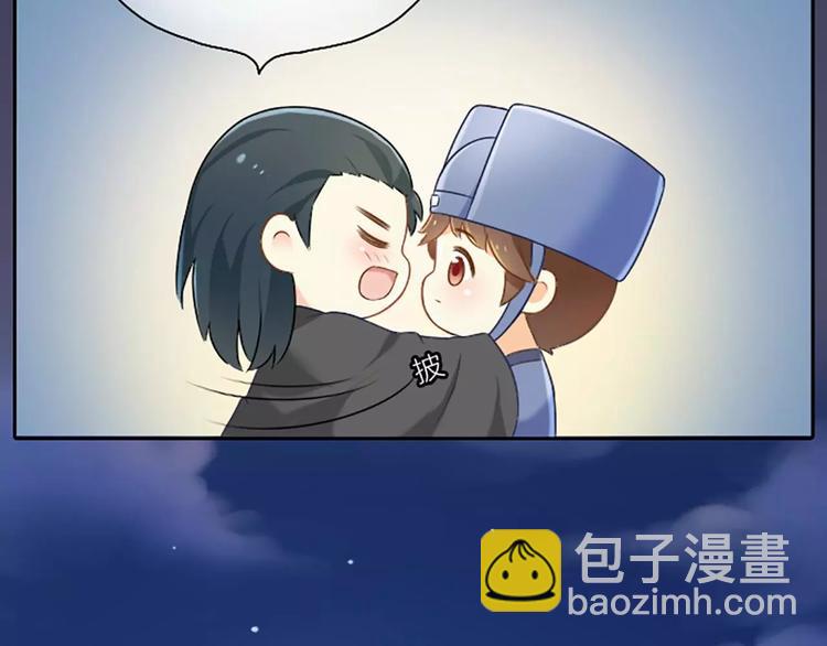 第3话 一起穿就暖和了！-第3话