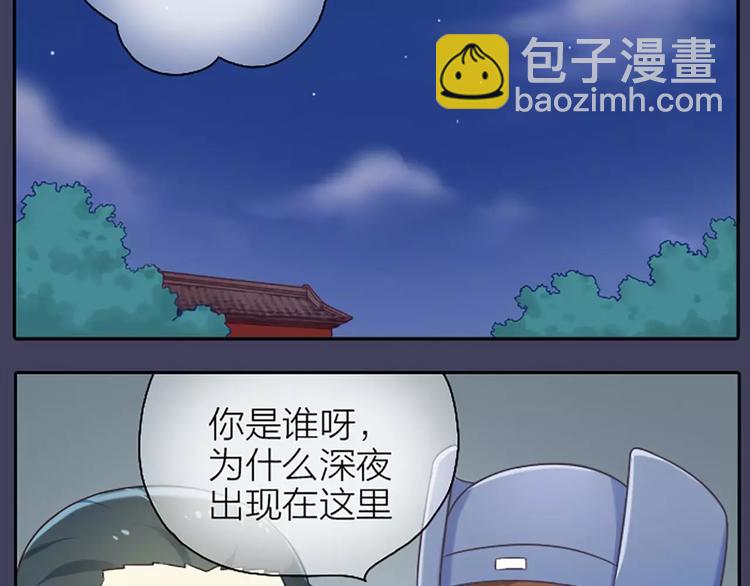 第3话 一起穿就暖和了！-第3话