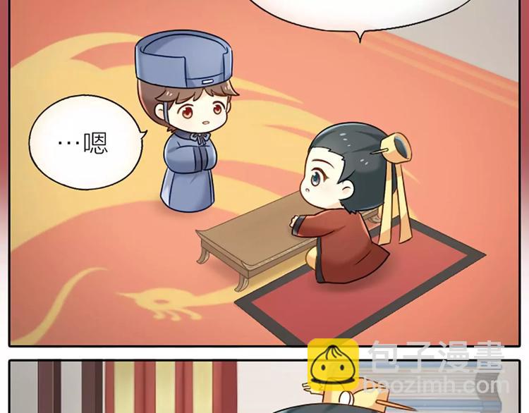 第20话 你我拜为兄弟，不离不弃。-第23话