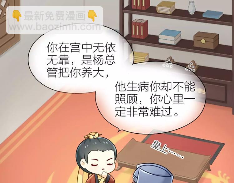 第20话 你我拜为兄弟，不离不弃。-第23话