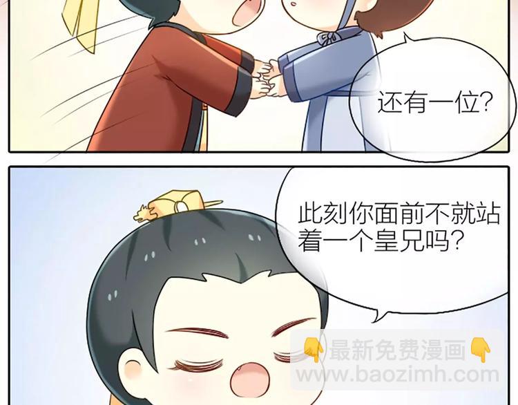 第20话 你我拜为兄弟，不离不弃。-第23话