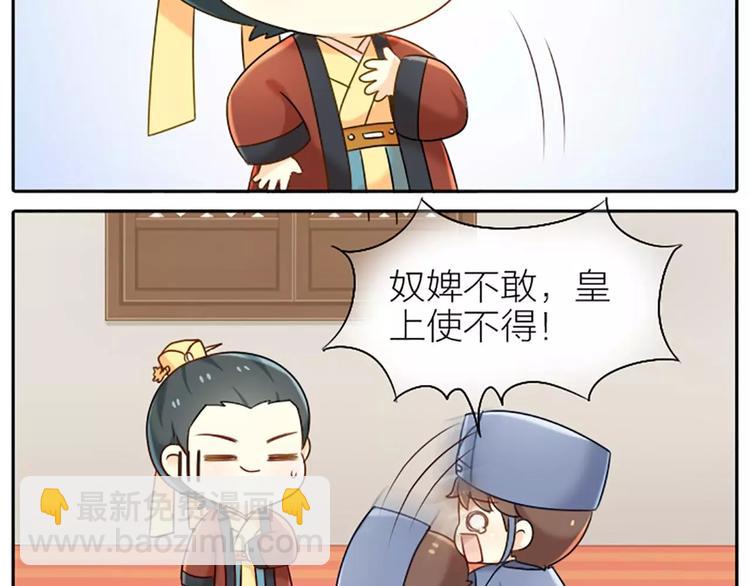 第20话 你我拜为兄弟，不离不弃。-第23话