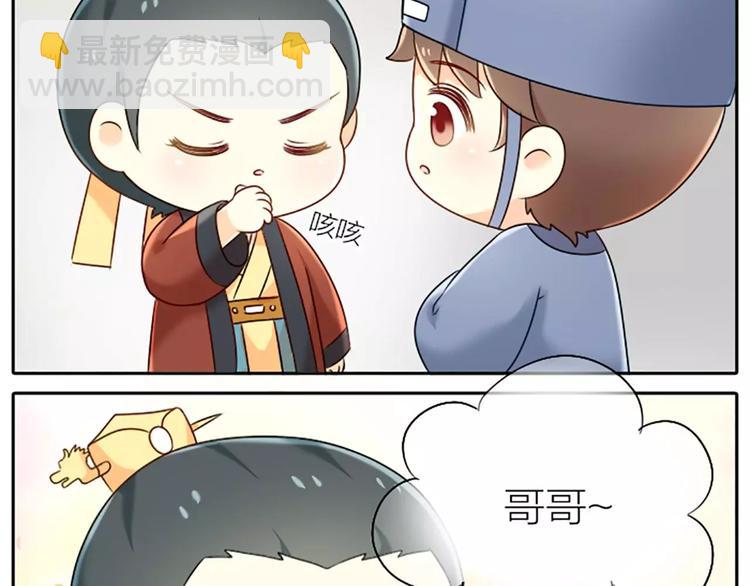 第20话 你我拜为兄弟，不离不弃。-第23话