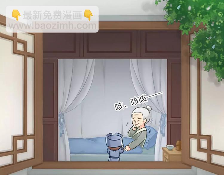 第20话 你我拜为兄弟，不离不弃。-第23话