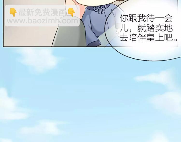 第20话 你我拜为兄弟，不离不弃。-第23话