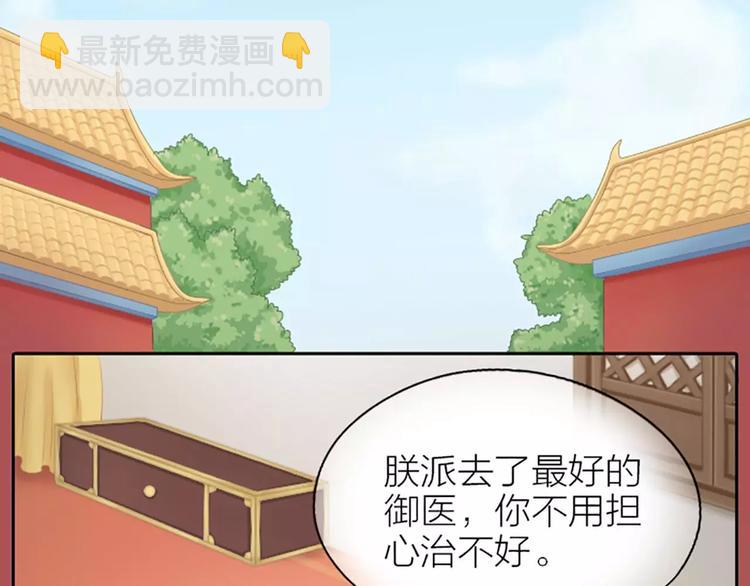 第20话 你我拜为兄弟，不离不弃。-第23话