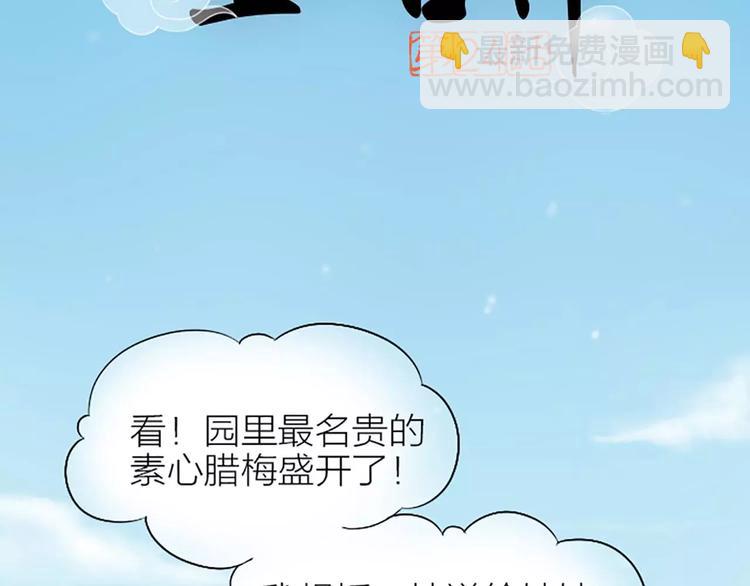 第24话 吉祥被驱逐出宫？-第29话