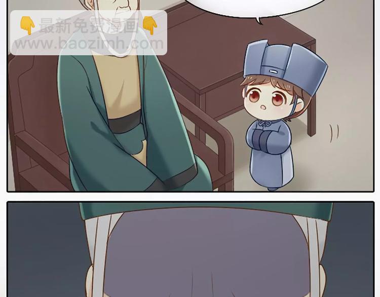 第24话 吉祥被驱逐出宫？-第29话