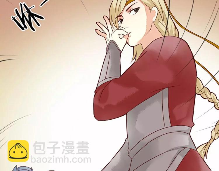 第5话 王爷得给我玩玩他的鸟！(1/2)-第35话