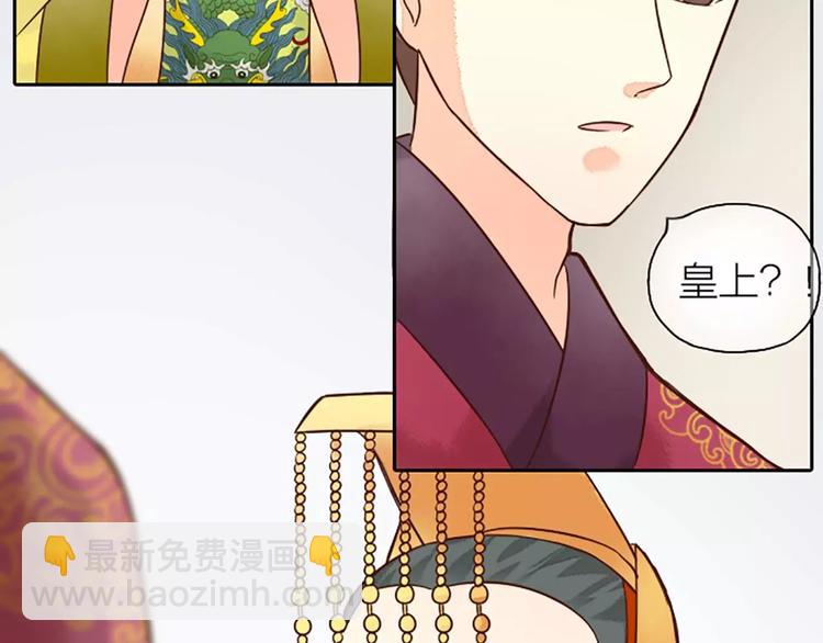 第7话 朕相信他。-第37话