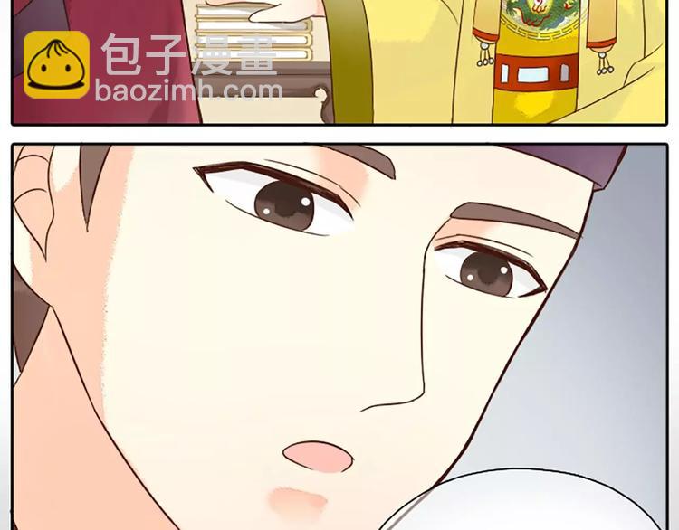 第7话 朕相信他。-第37话