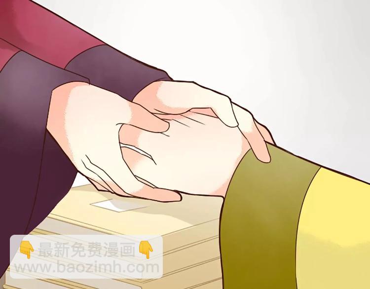 第7话 朕相信他。-第37话