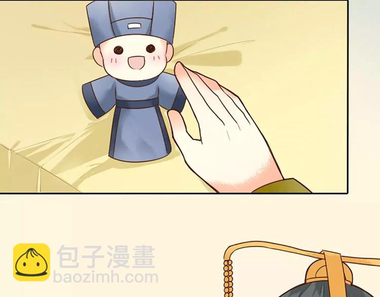 第7话 朕相信他。-第37话