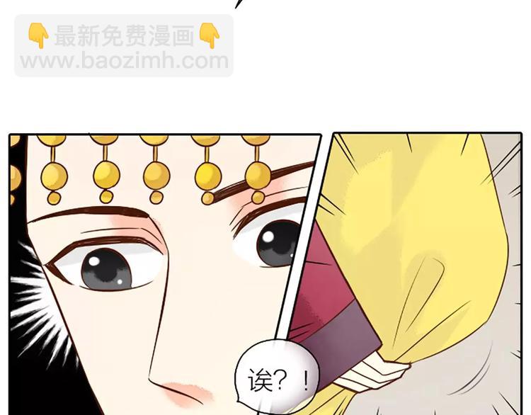 第7话 朕相信他。-第37话