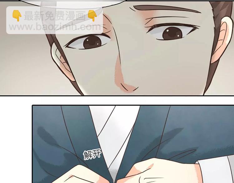 第9话 吉祥的真实身份竟然是&hellip;&hellip;(1/2)-第39话