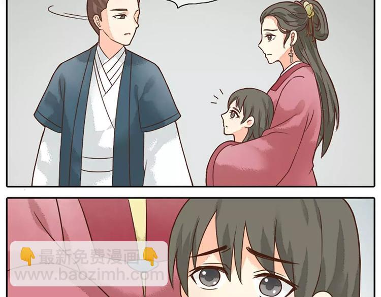 第9话 吉祥的真实身份竟然是&hellip;&hellip;(1/2)-第39话