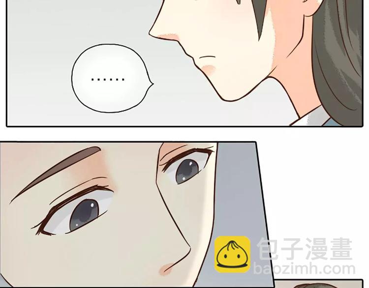 第9话 吉祥的真实身份竟然是&hellip;&hellip;(1/2)-第39话