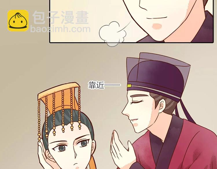 第11话 借您吉言！(1/2)-第41话