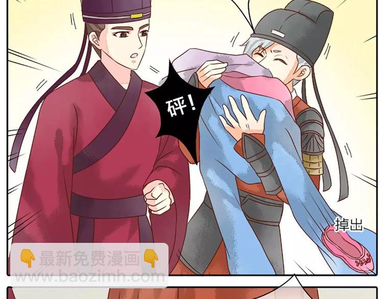 第11话 借您吉言！(1/2)-第41话