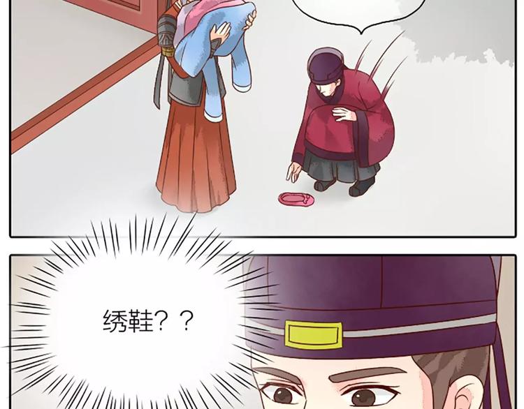 第11话 借您吉言！(1/2)-第41话